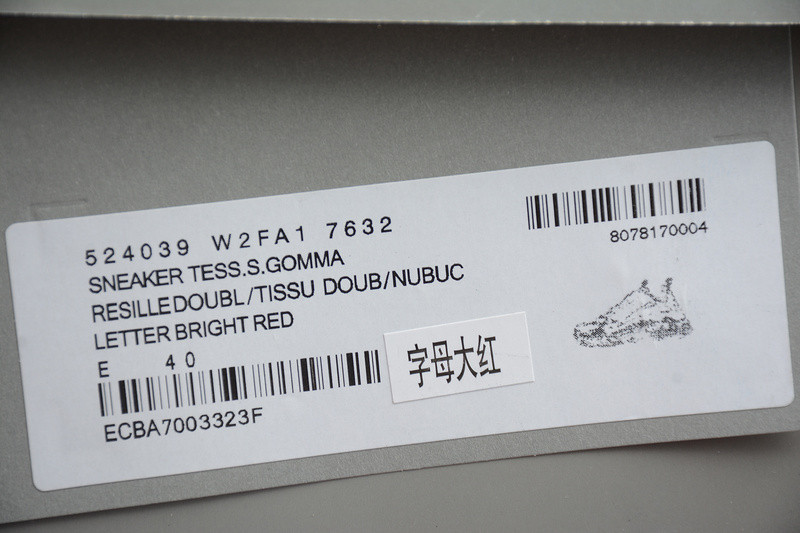 Ba*len*cia*ga triple s sneakers (red with logo) 524039 w2fa1 7632