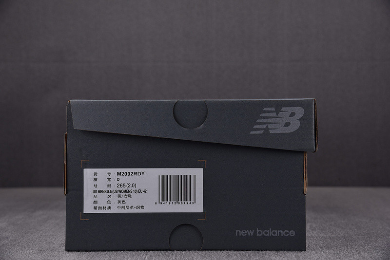 New Balance 2002R "Protection Pack" - M2002RDY