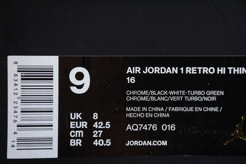 AIR JORDAN 1 RETRO HIGH PASS THE TORCH AQ7476-016