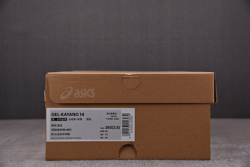 As*ic*s gel kayano 14 